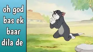 oh god ek baar dila de status||bas ek baar dila de||tom and jerry memes||#fvmemer||exam status