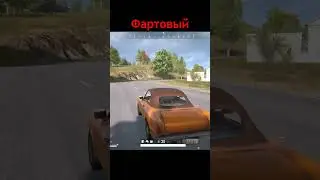 Кислотный дождь #battlegrounds #pubg #ps5 #пабг
