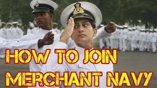 How To Join Merchant Navy| Requirements| Eligibility| Courses| Entrance Exams| India|@MarinerMahbub