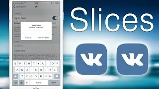 Slices: дубликаты приложений (аккаунтов) на iOS 7 и 8