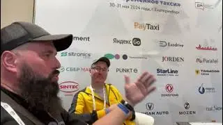 Видео с Конференции, которая проходила в мае в Екатеринбурге. Интересно, информативно, познавательно