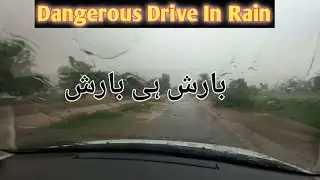 Dangerous Drive In Rain | Pakistan
