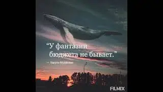 клип "Мыльные Пузыри".
