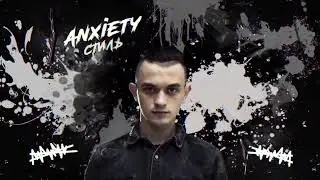 Jilix - Стиль [Official Visualizer]