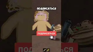 Поставь лайк и подпишись, если это мило🥰 