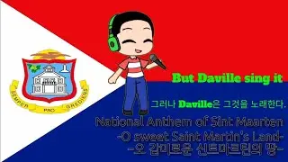 Daville sings O Sweet Saint Martin's Land (Korean:Daville은 O Sweet Saint Martin's Land를 노래합니다.)