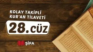28. Cüz | Kolay Takipli Kur’an Tilaveti