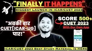 First Time - Biggest Launch for all ICAR/CUET 2023 Aspirants🔥