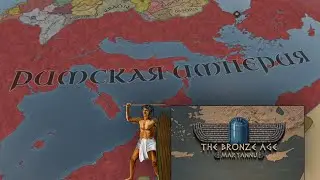 Какой САМЫЙ ЛУЧШИЙ ИСТОРИЧЕСКИЙ МОД в Crusader Kings 3?