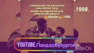 Хулосаи Илм
