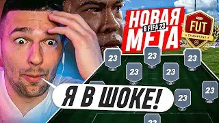 Ты ОБЯЗАН ПОПРОБОВАТЬ эти СХЕМЫ в WL! / ГЕРОЙ в ПАКЕ