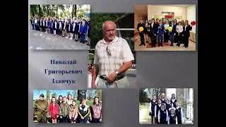 Герой нашего времени