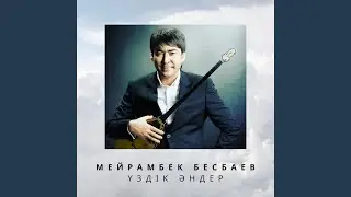 Махаббат бағы