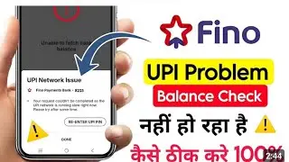 fino payment bank technical issue problem solve | fino payment bank upi network issue problem
