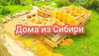 Рубленные дома в Сибири #Срубы#красноярский_край #самарская_область #