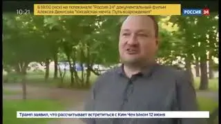 Вести Москва Неделя в городе с Михаилом Зеленским 27.05.2018 Россия 24 