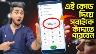 Android Phone Most Important And Very Useful Hidden Code !