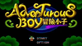 Adventurous Boy (Sega Genesis/Mega Drive) Music - Game Over