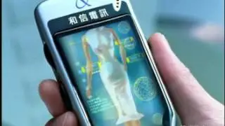 04 和信電訊 GPRS 磁浮列車篇