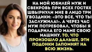 Свекровь на юбилей швырнула мне в лицо три гвоздики «Это все, что ты заслужила, нищенка!»