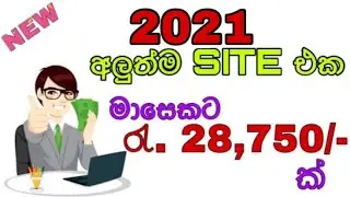 🇱🇰 E Money | Capterra | Online Cash Sinhala - Twist Hub