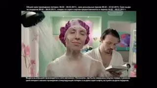 Реклама Техносила 2011 Ноутбук Asus