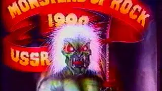 Рекламный блок #2 (ЦТ, 23.03.1990)