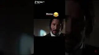 Мемы которые посоветовал Доминик Торетто 