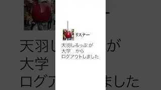 授業中にふざけてたら留年の危機!? #shorts #vtuber