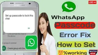How to Set Passcode On WhatsApp  l  Set up Passcode to lock this chat Whatsapp Problem Fix 2024