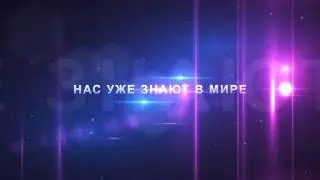 Прокопьевск. Промо - ролик.