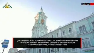 Moskow: Şewirdarîya Ruhanî ya Êzdîya li Gurcistanê û Mêtropolîtê Hilarîon Alfêyef civiyan