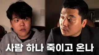 근마 그거 보통놈 아니다. 꼭 살아 돌아온나