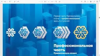 Сибирское компаниясының мүмкіндіктері💎