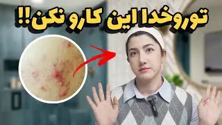 روتین کره ای شستن صورت ✨️ My Skincare Routine