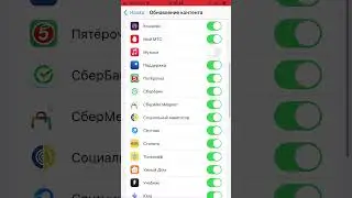 Айфон выкл. обновление контента в фоновом режиме / iPhone off. updating content in the background