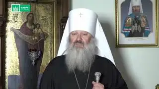 ⚡️Митрополит Павел - Зеленскому и его 