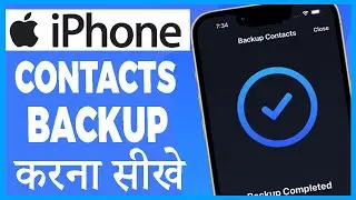iphone me contact backup kaise kare | how to backup contacts on iphone