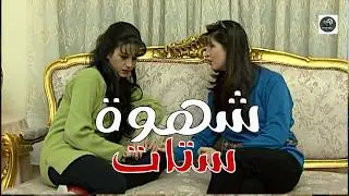 المشهد الممنوع من العرض 💥