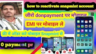 how to earn snapmint se