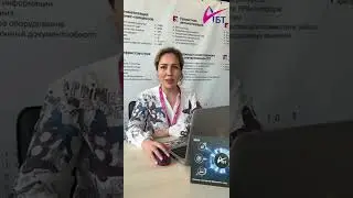 Ускоряем подбор и поиск сотрудников в СБИС #бизнес #подборперсонала #автоматиацияhr
