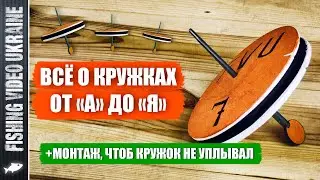 Fishing Tackle from 