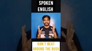घुमा फिरा कर बातें मत करो। #shorts #spokenenglish #solenglishacademy