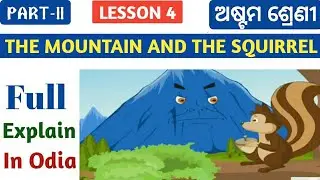 The Mountain And The Squirrel Class 8 English lesson 4 Poem Explain by Tapan Sir