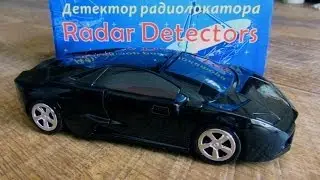 АНТИРАДАР Lamborghini (Car Radar Detectors) | Посылка с Aliexpress