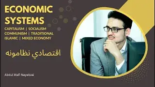 economic systems ǀ types of economic systems ǀ capitalism vs socialism