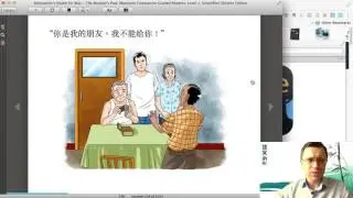 Где взять книги для чтения на китайском для начинающих и как их читать