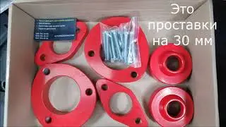 Реальный клиренс Chevrolet Bolt. Clearance Chevy Bolt.