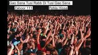 Tusi Gao Sana Gao Sana Tusi Rabb Di Tusi Gao Sana || Zaboor 111 || By Rev. Pastor Ustad Ernest Mall