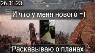 Расказываю о планах и что у меня нового =)